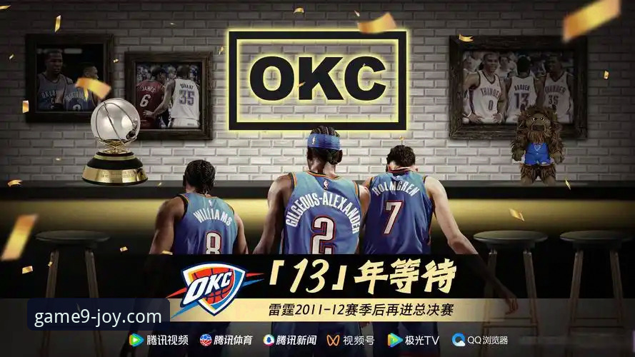 NBA常规赛最新战报：亚历山大47分加时救主，雷霆险胜活塞延续连胜