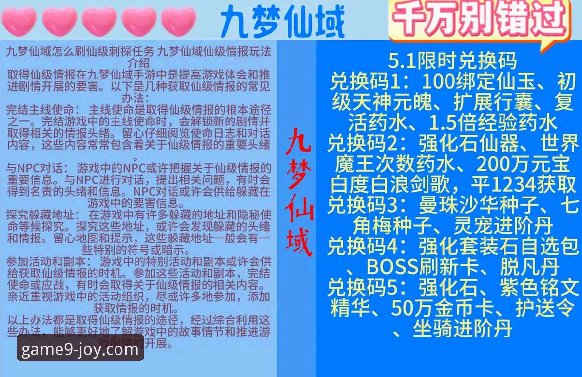 九游娱乐平台实用指南：一站式游戏入口必备知识